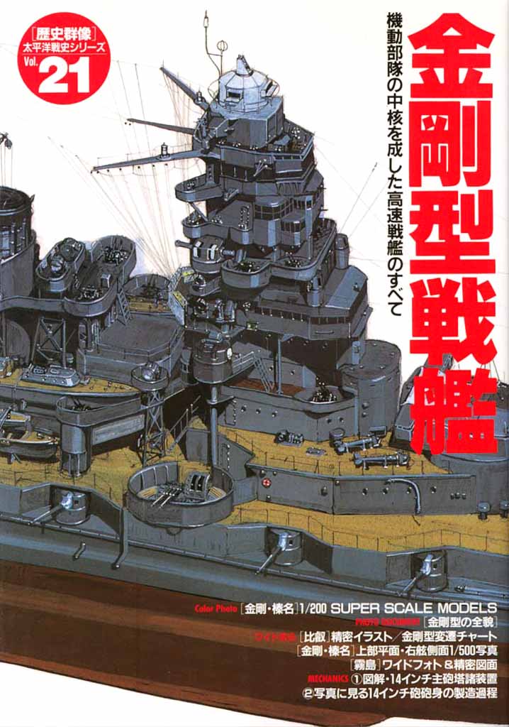 Gakken